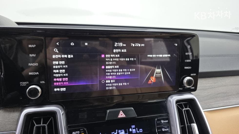Киа Sorento 4-то поколение Хибрид1.6 HEV Престиж - 29