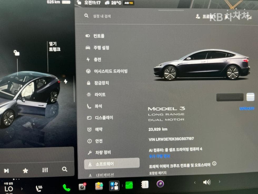 테슬라 Model 3Long Range - 8