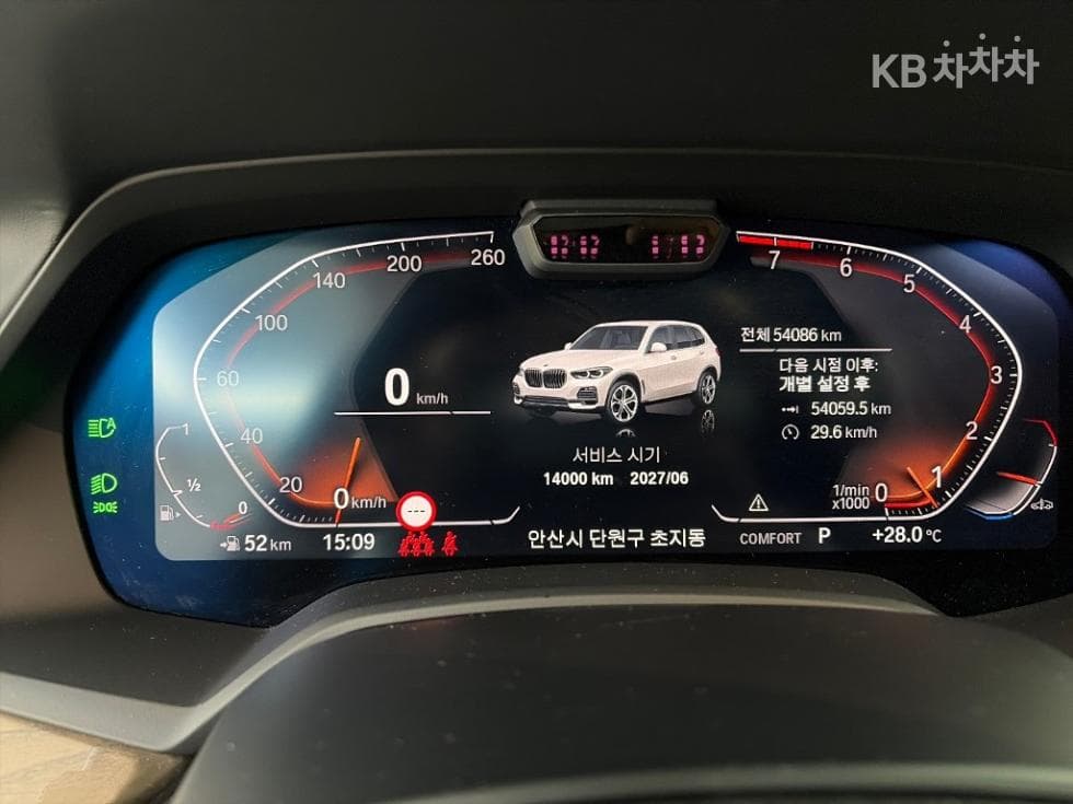 BMW X5 (G05)xDrive 40i xLine - 6