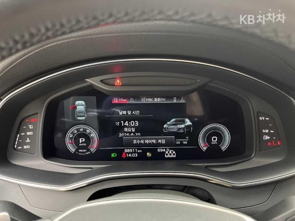 Ауди A6(C8)45 TFSI Quattro Premium - 8