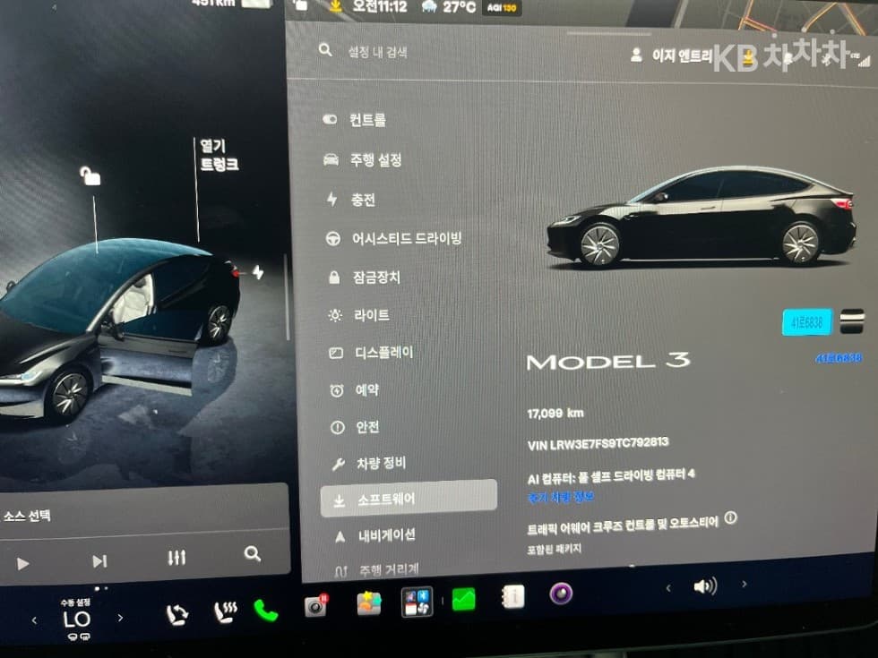 테슬라 Model 3 HighlandRWD - 5