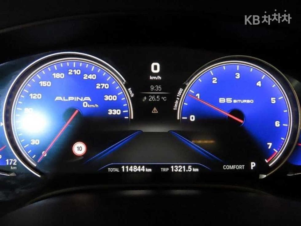 BMW 올Нов5 Серия (G30)530i M Sport - 9