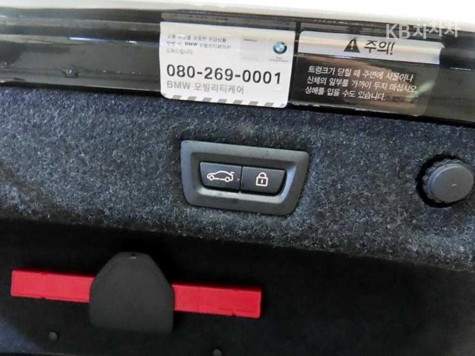 BMW 올Нов5 Серия (G30)530i M Sport - 17