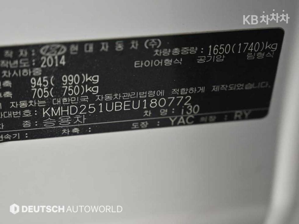 Хюндай i30(신형)1.6 VGT 유니크 - 20