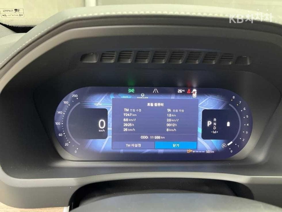 Volvo All New XC90B6 Ultra - 8