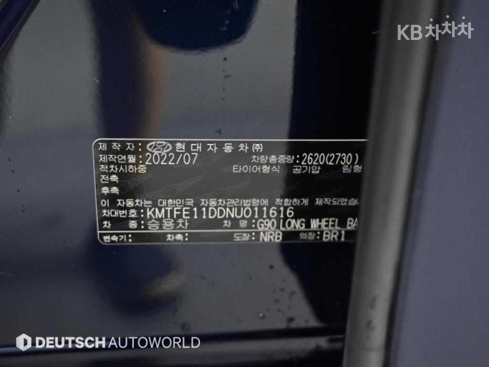 Дженезис G90(RS4)3.5T e-S/C AWD LWB Стандартен - 20