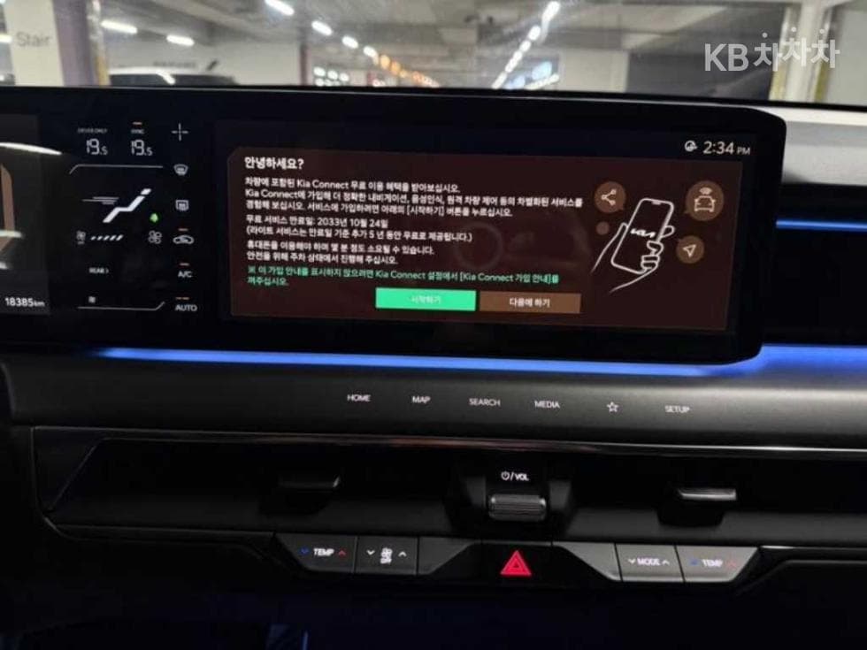 Киа EV9AWD 어스 - 10