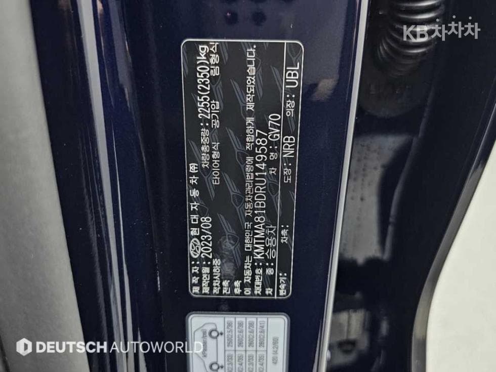 Дженезис GV70Бензин 2.5T 스포츠패키지 AWD - 20