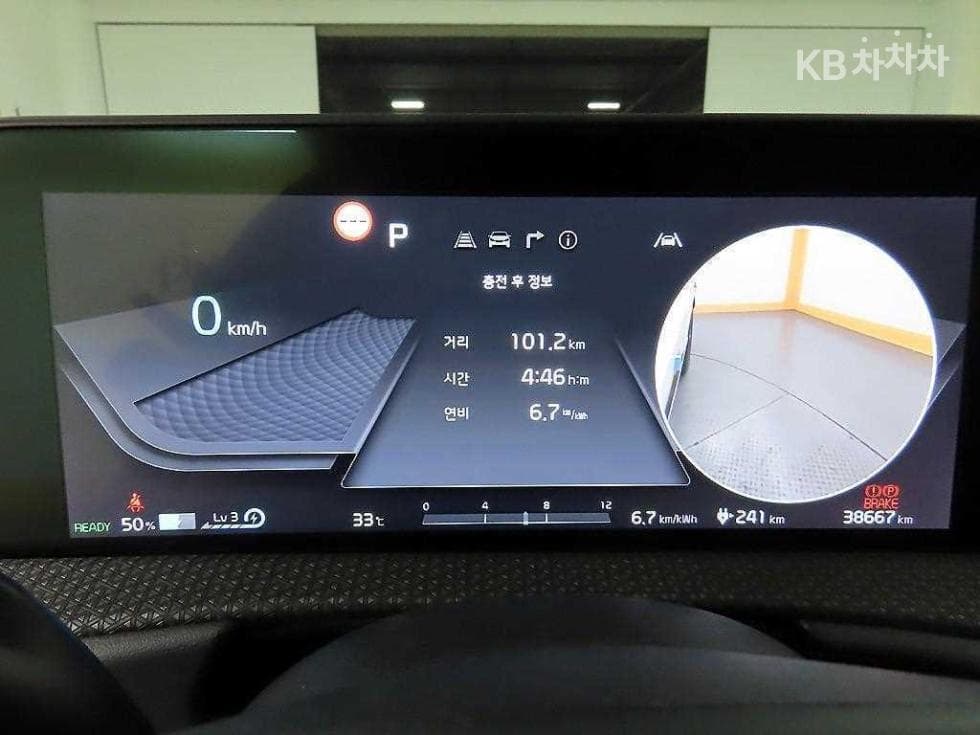 Kia EV6롱 레Seater지 2WD 어스 - 8