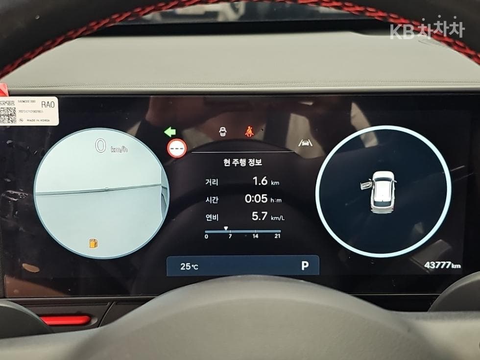 Hyundai The All New Kona(SX2)1.6 Gasoline Turbo 4WD Inspiration - 6