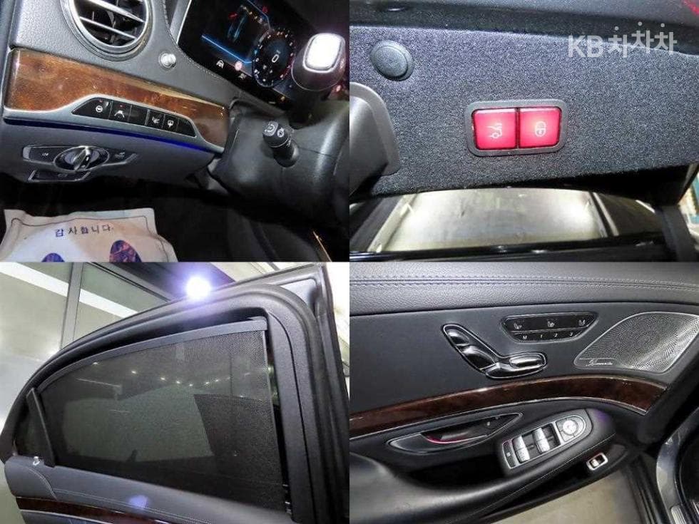 Mercedes-Benz New S-ClassS560L - 17