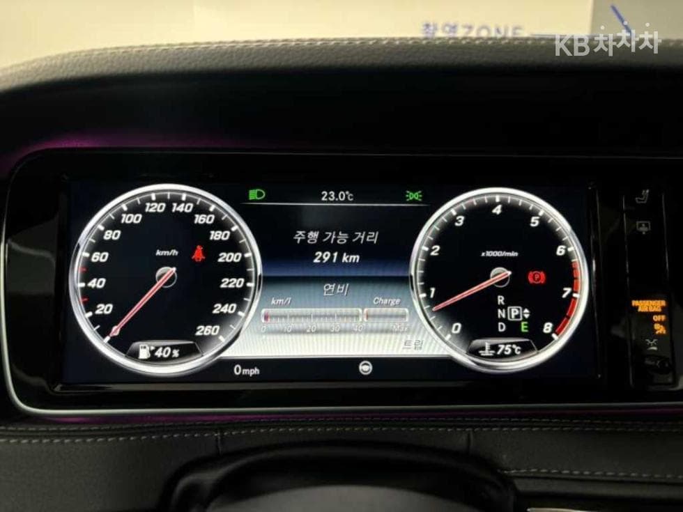 Mercedes-Benz New S-ClassNew S400L - 7