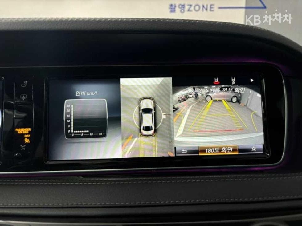 Mercedes-Benz New S-ClassNew S400L - 10