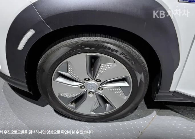 Хюндай Kona 일렉트릭Modern - 8