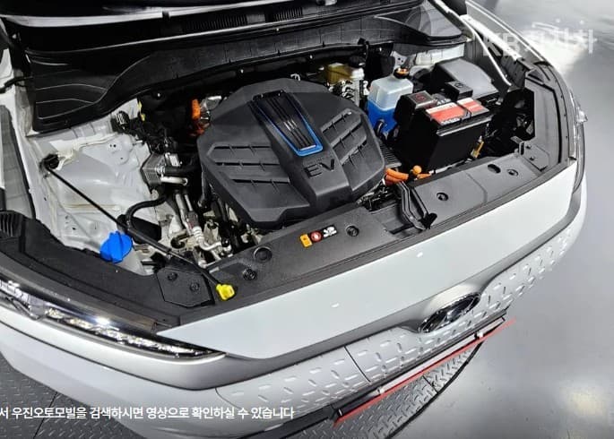 Хюндай Kona 일렉트릭Modern - 6