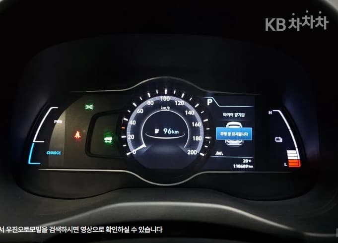 Хюндай Kona 일렉트릭Modern - 5