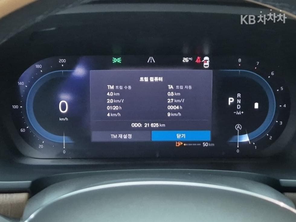 Volvo S90 Second generationB6 AWD Ultimate Bright - 6