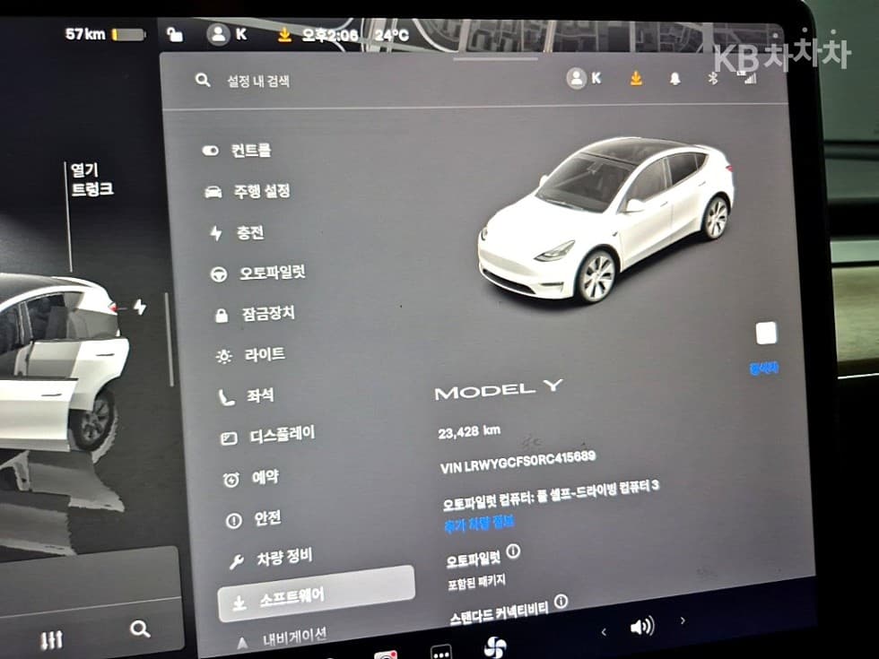 테슬라 Model YRWD Standard - 6