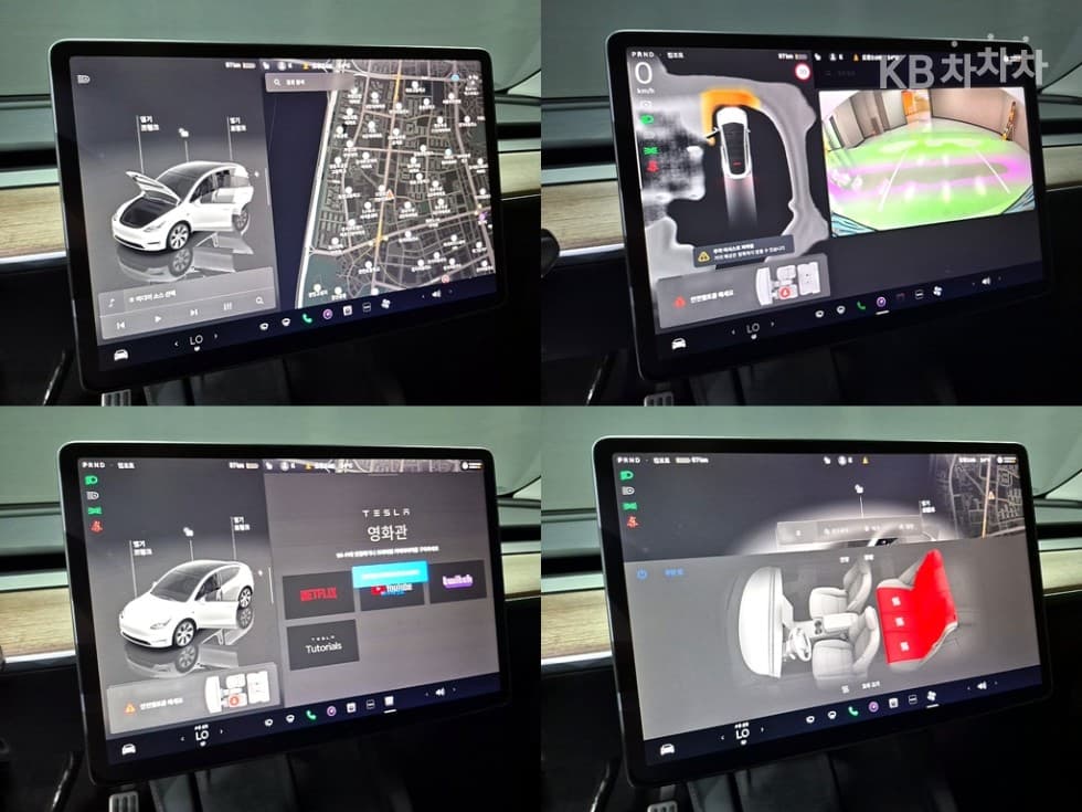 테슬라 Model YRWD Standard - 20