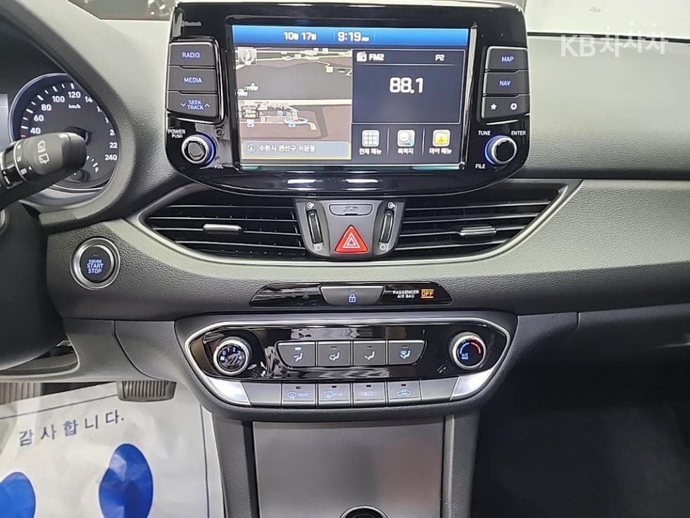 (68so0141)Hyundai i30 (PD)Diesel 1.6 Hyundai - 10