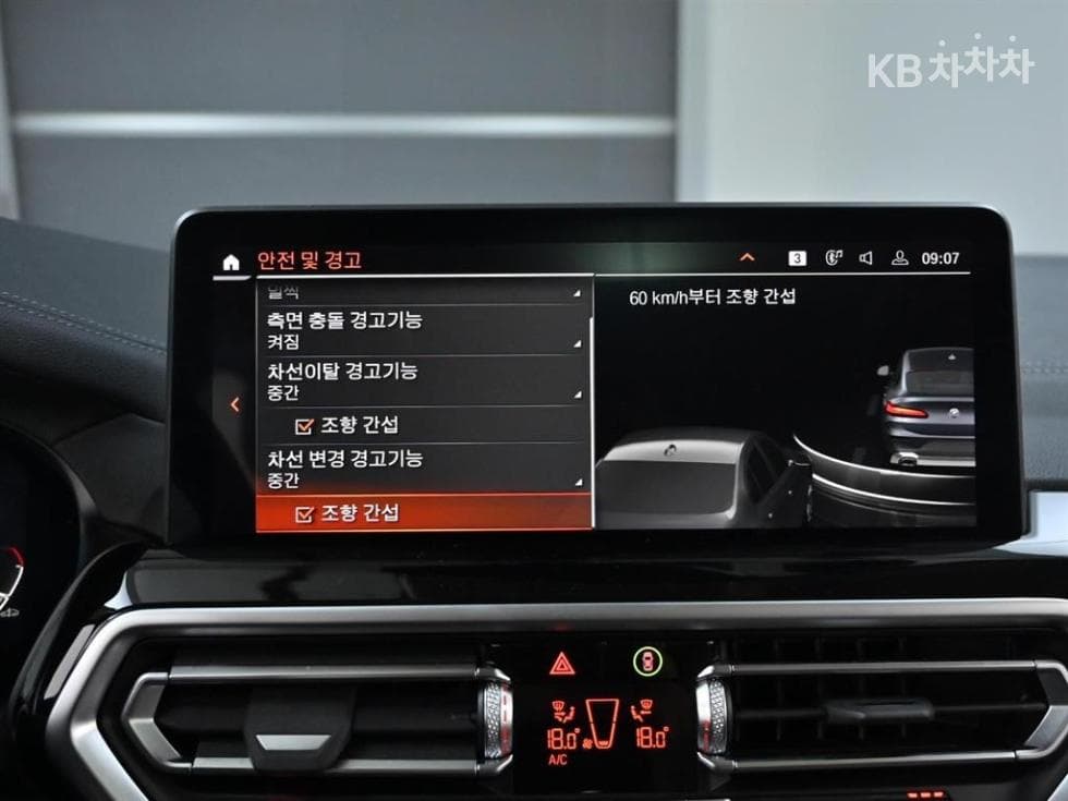 BMW New X4 (G02)xDrive 20i xLine - 16