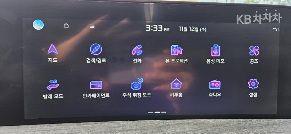 Киа K82.5L бензин Noblesse - 15