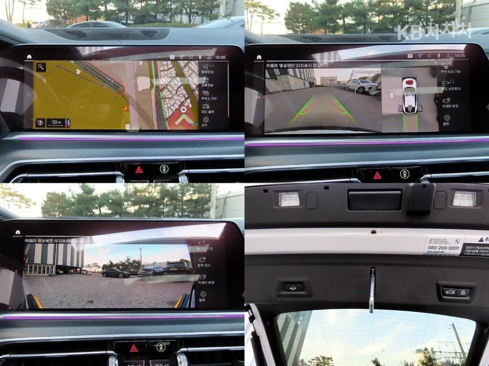 BMW X6(G06)xDrive 30d M Sport - 18