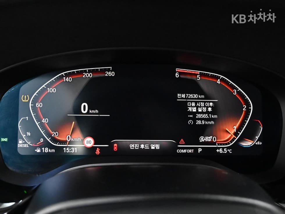 BMW 올New5 Series (G30)520d Luxury Line Plus - 8