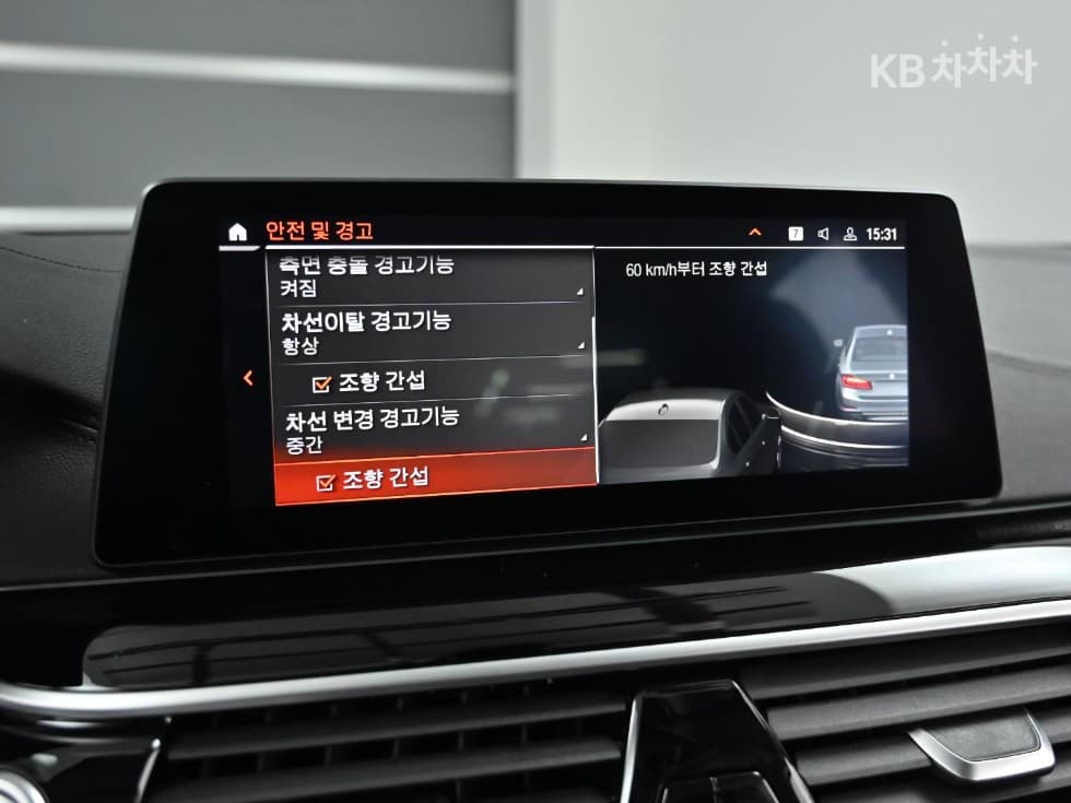 BMW 올New5 Series (G30)520d Luxury Line Plus - 16