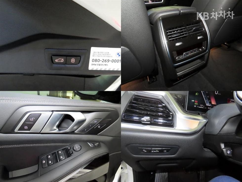 BMW X5 (G05)xDrive 30d M Sport - 17