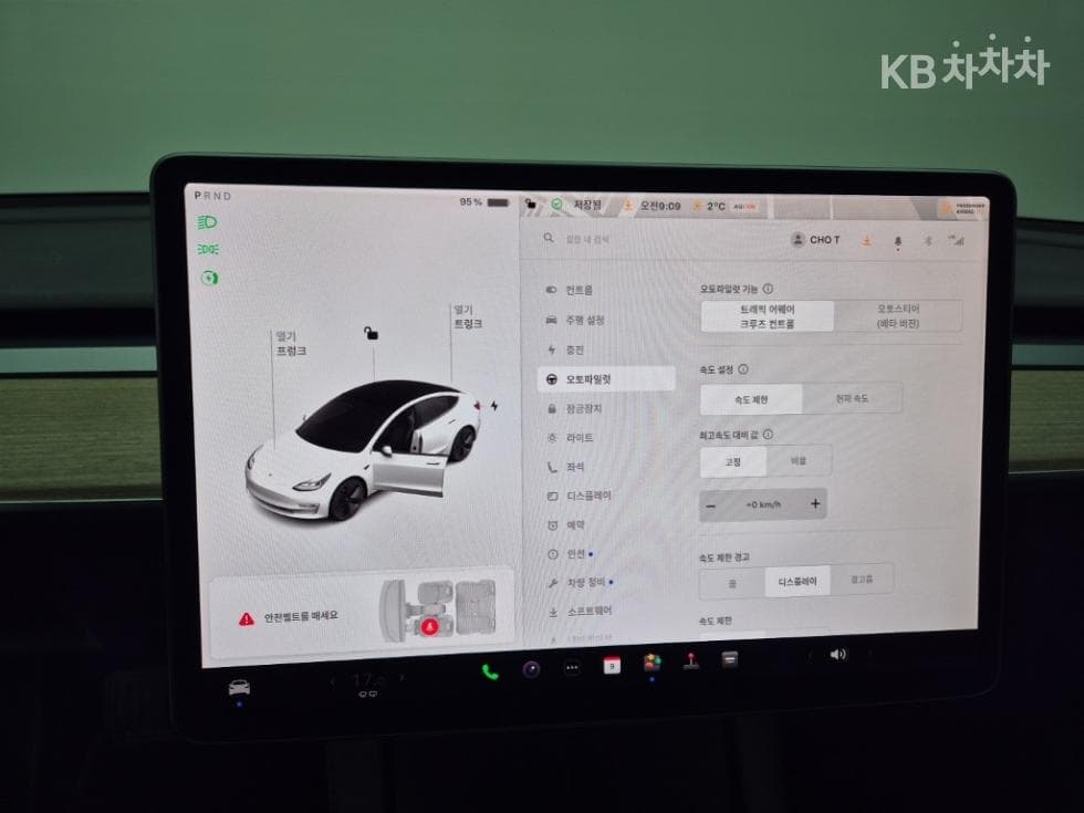 테슬라 Model 3Long Range - 17