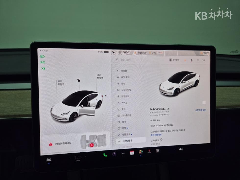 테슬라 Model 3Long Range - 18