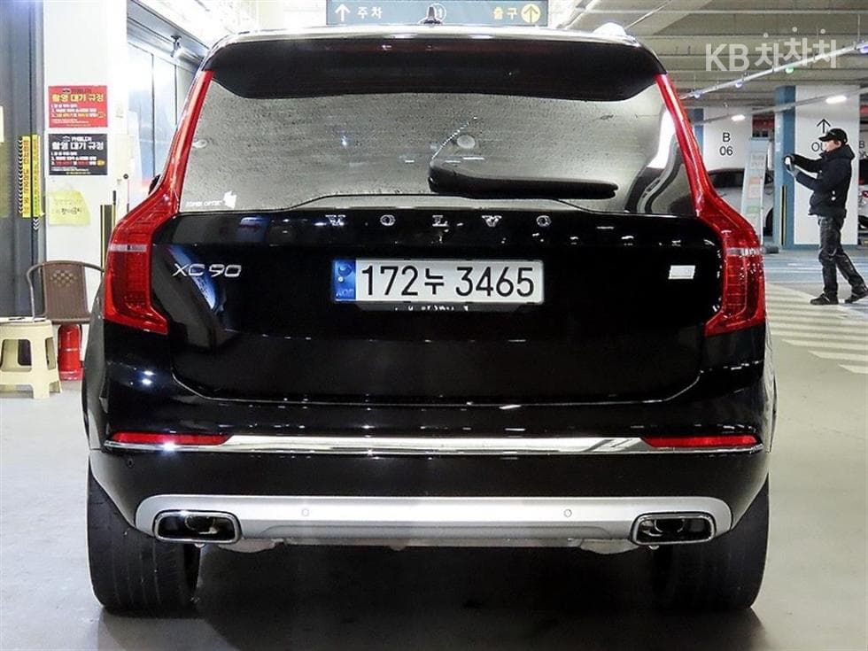 Volvo All New XC90T8 Inscription - 5