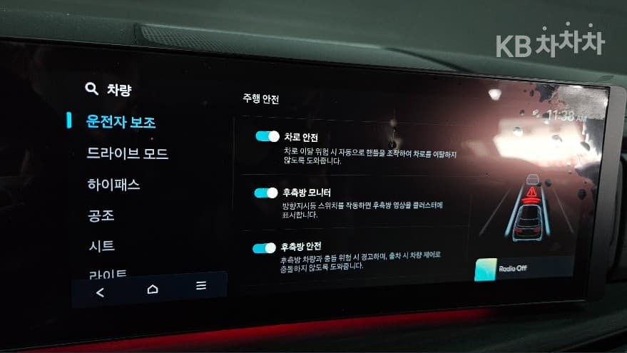 Hyundai The All New Santa Fe MX5Gasoline 2.5T 2WD Calligraphy - 17