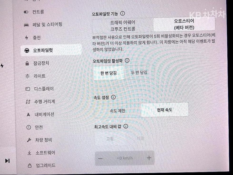 테슬라 Model YStandard Range - 13