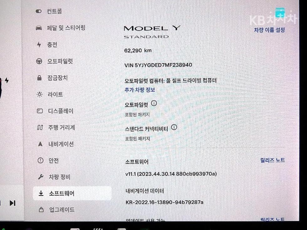 테슬라 Model YStandard Range - 14