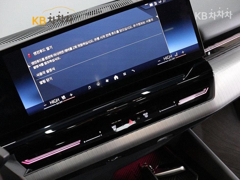 BMW New5 Series(G60)520i M Sport - 7