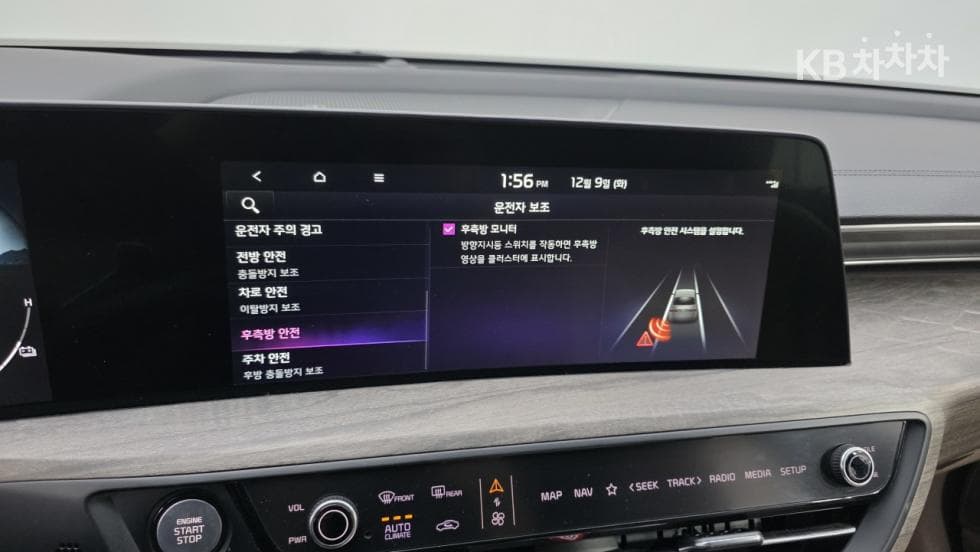 Kia K8 Hybrid1.6 Turbo Noblesse - 21