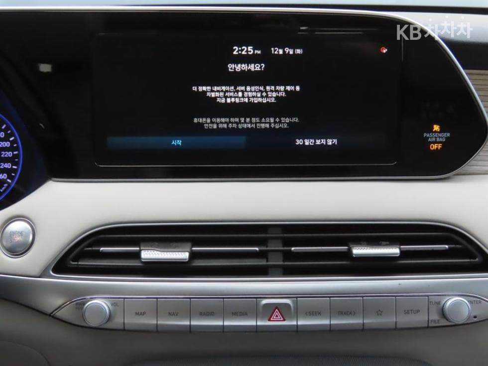 Hyundai Palisade2.2 Diesel 7-seater (Limousine) AWD Prestige - 13