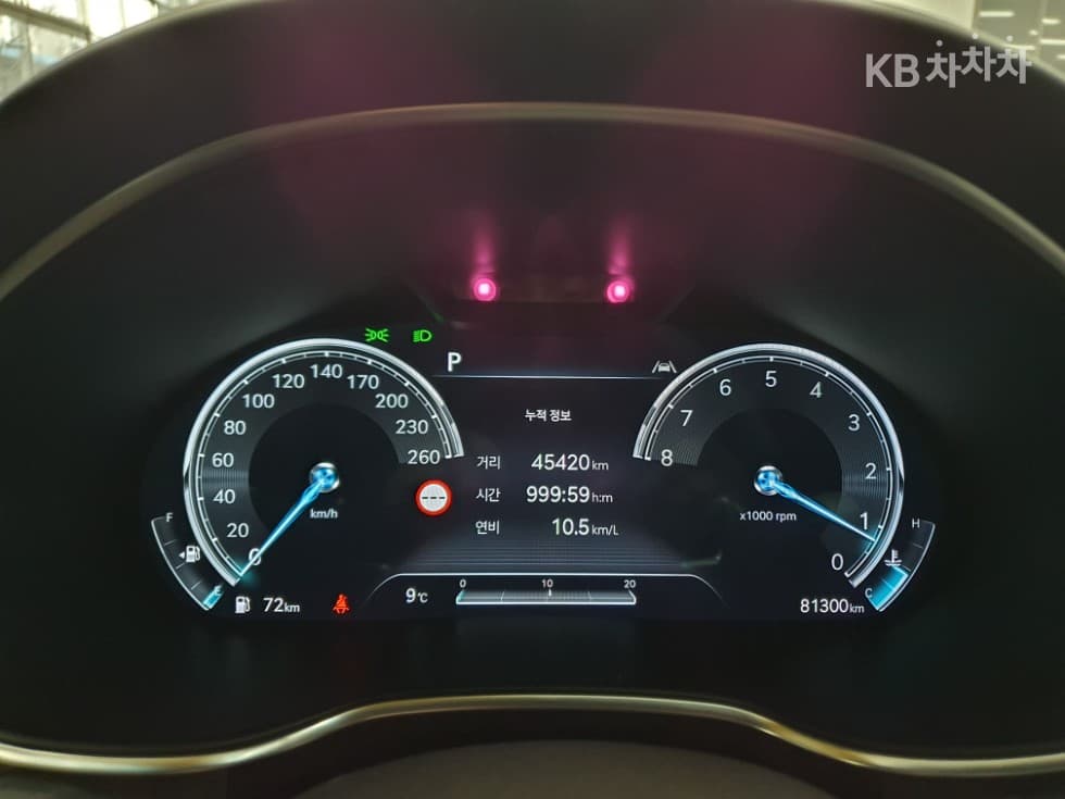 Genesis G80(RG3)2.5 Turbo Gasoline Direct Injection 2WD - 5