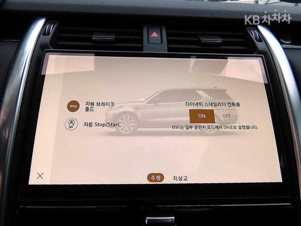 Land Rover 디스커버리5P300 SE - 13