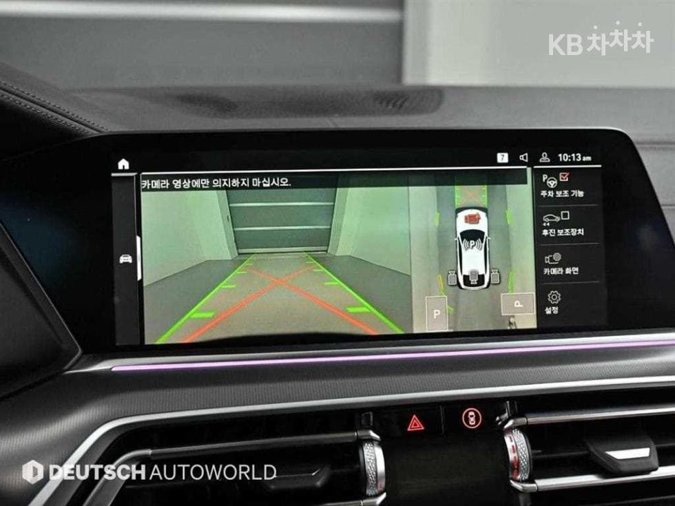 BMW X6(G06)xDrive 30d M Sport - 15