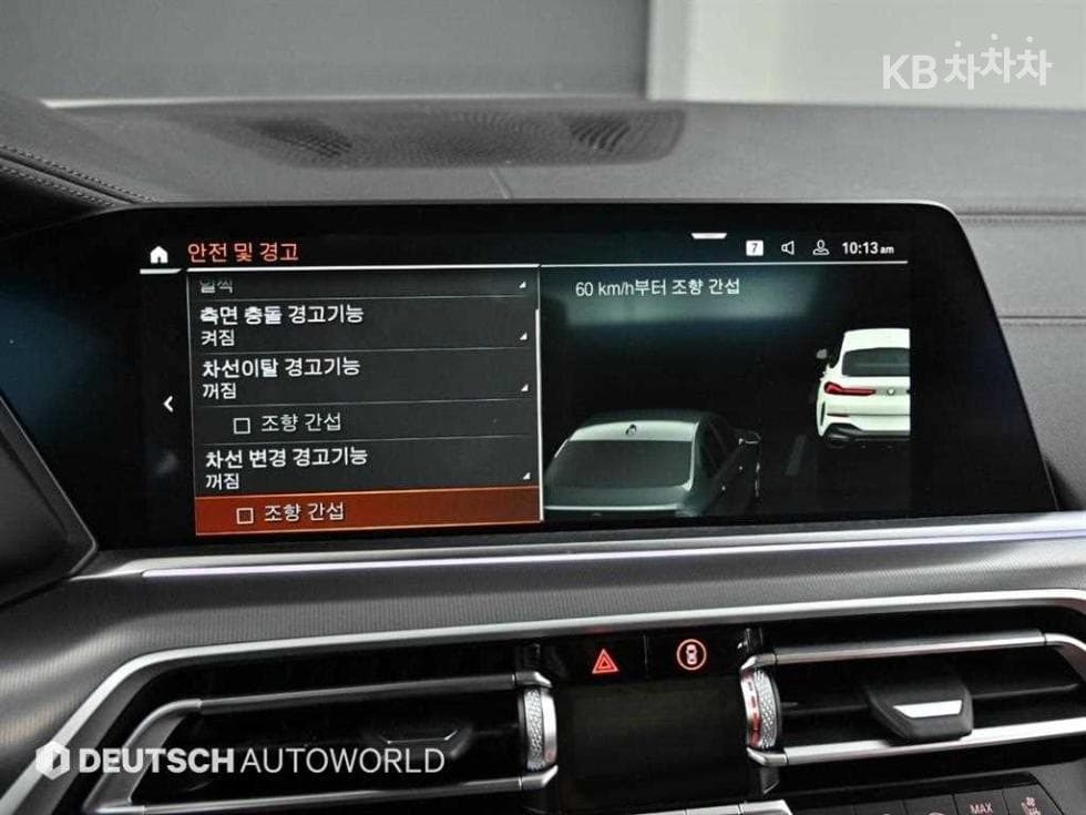 BMW X6(G06)xDrive 30d M Sport - 17