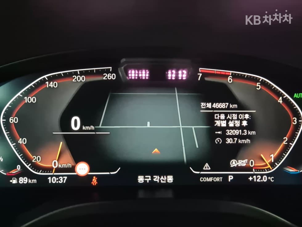 BMW X3 (G01)xDrive 20i M Sport - 5