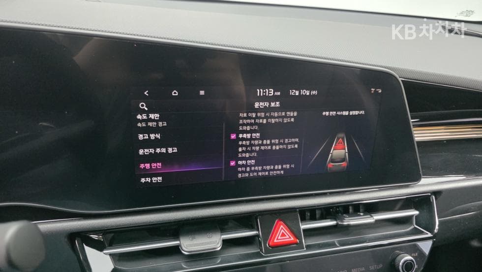 Киа Ди Всеново Ниро1.6 HEV Signature - 9