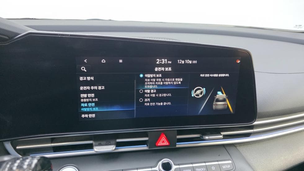 Хюндай All New Avante (Elantra)(CN7)1.6 Бензин Modern - 16