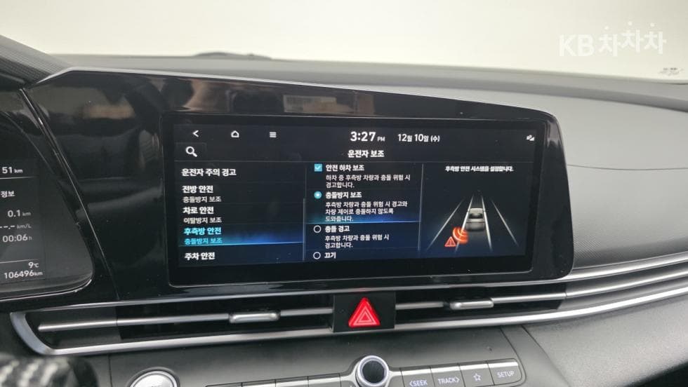 Хюндай The New (фейслифт) Avante (Elantra) Хибрид (CN7)1.6 HEV Modern - 8