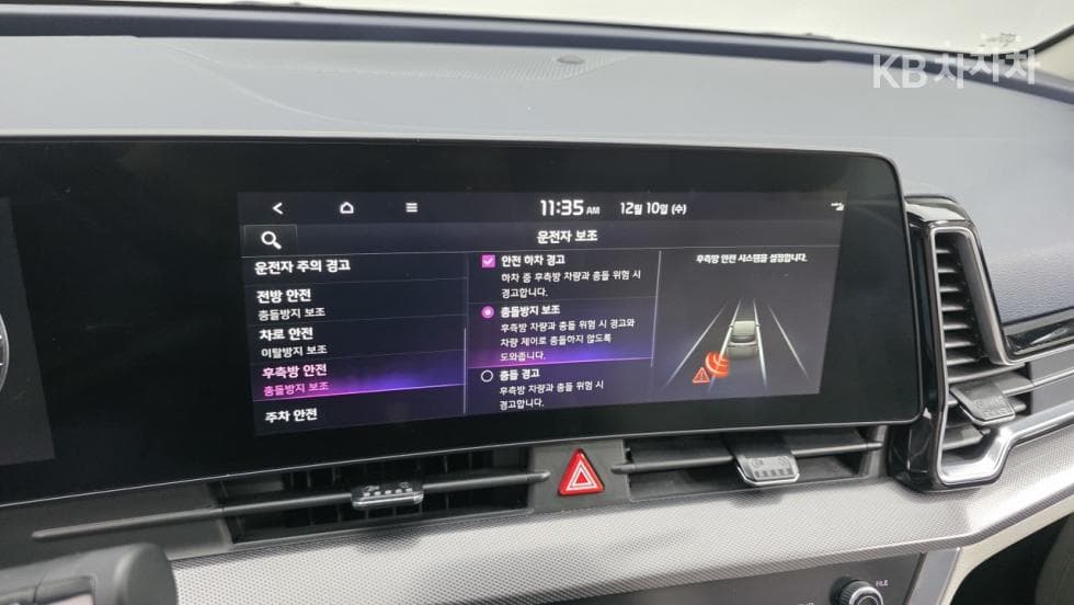 Киа Ди Всеново Sportage Хибрид1.6 Турбо HEV Noblesse - 23