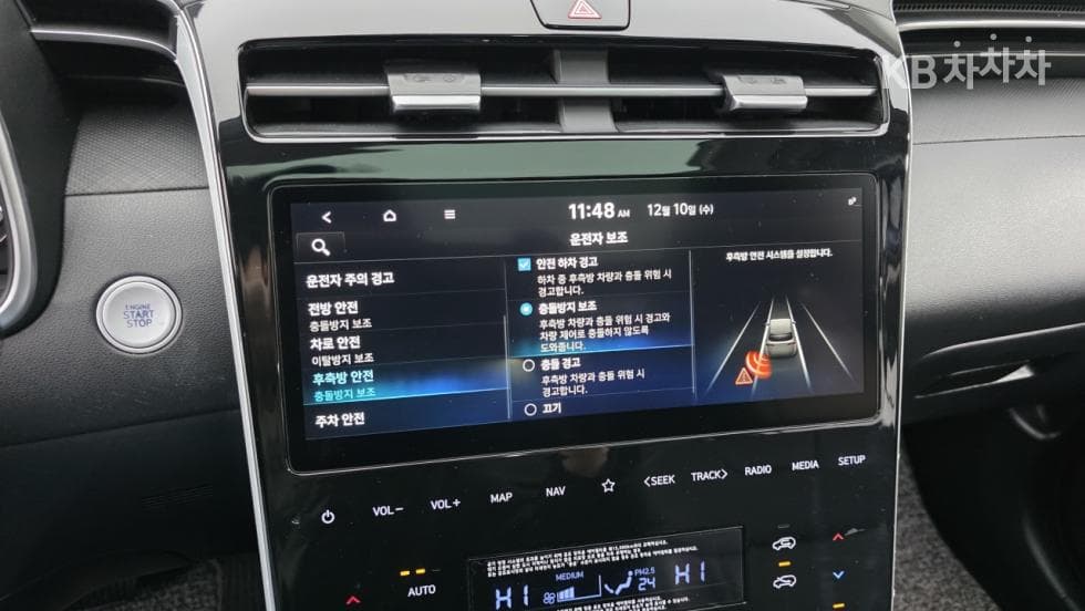 Хюндай The All New Туксон(NX (Lexus SUV)4)Бензин 1.6T 2WD Premium - 19