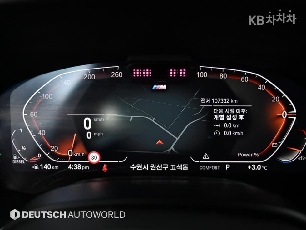 BMW 7시리즈 (G11)730Ld xDrive M Sport - 8